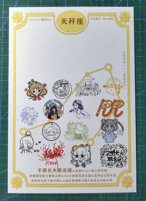 实物反面